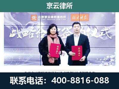 兴隆-企业拆迁维权律师