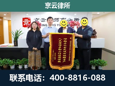 兴隆-工贸厂房拆迁维权律师