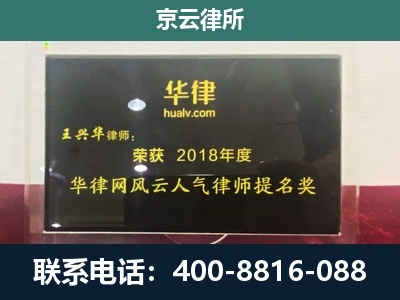 兴隆-企业展示图