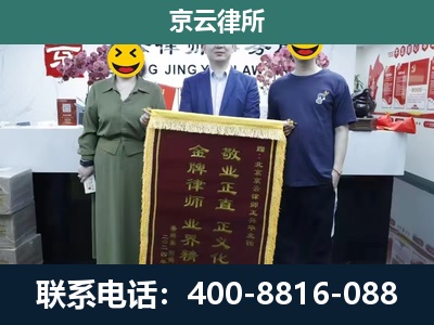 兴隆-工业用地征收维权律师