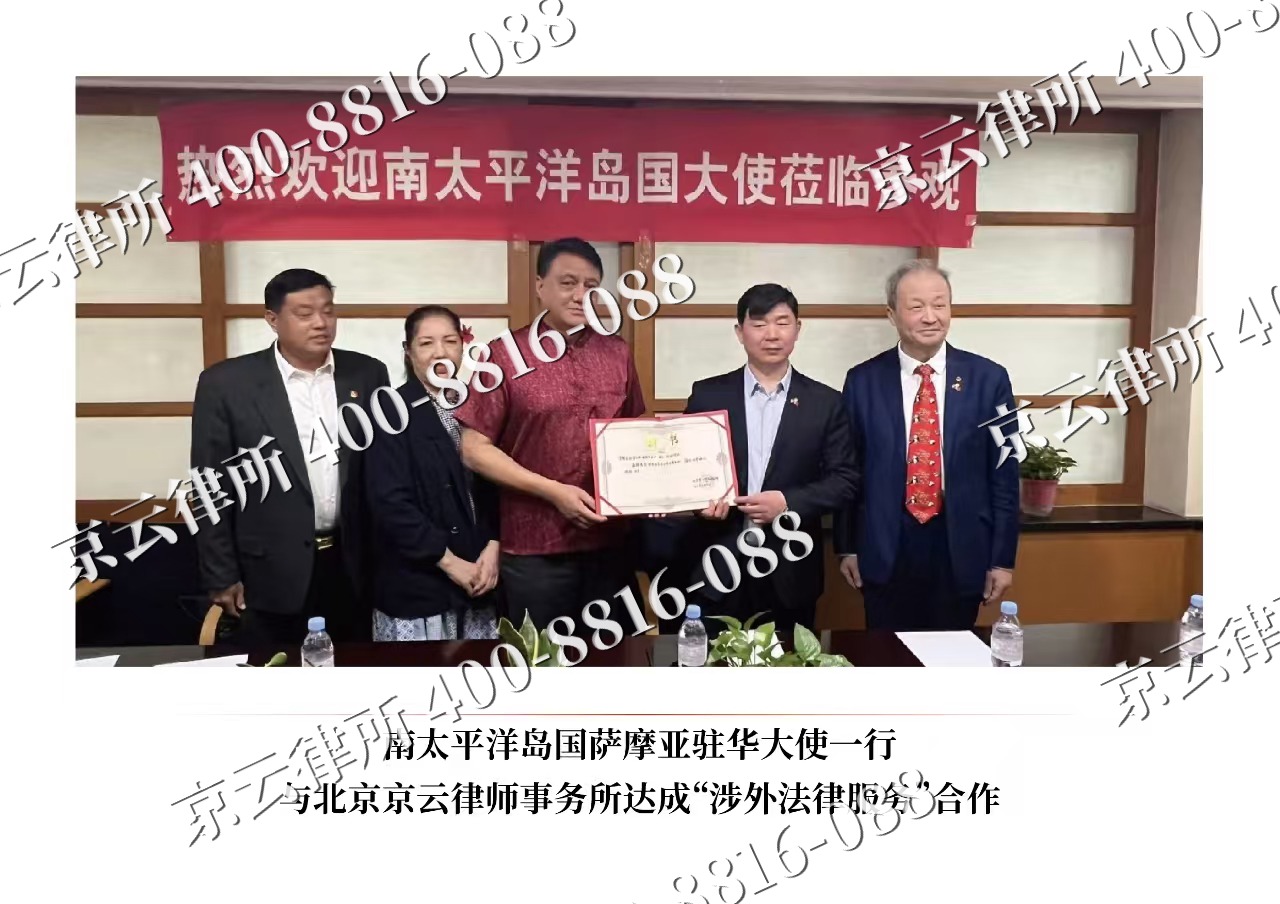 兴隆-企业拆迁维权律师