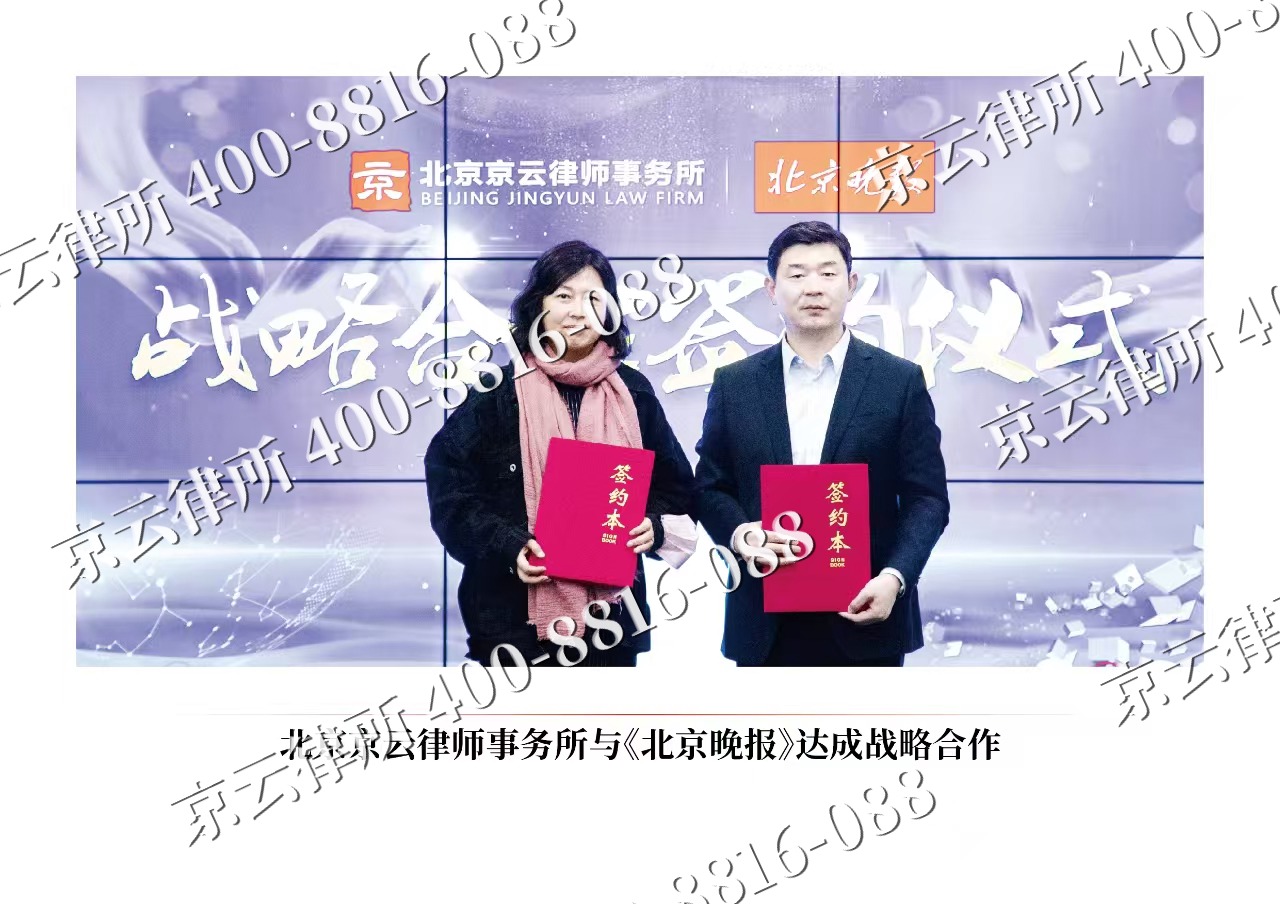 兴隆-企业拆迁维权律师