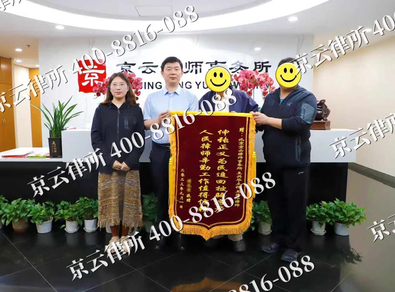 兴隆-养殖场征地补偿律师