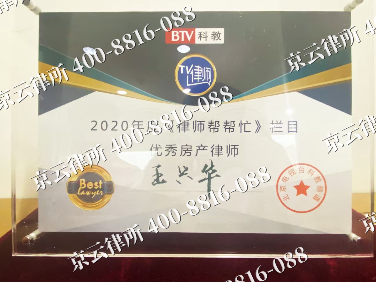 兴隆-养殖场征收律师